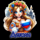 предыдушее фото