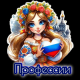 предыдушее фото