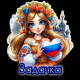 следующее фото