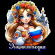 следующее фото