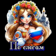 предыдушее фото