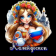 следующее фото