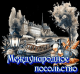 предыдушее фото