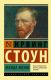 следующее фото