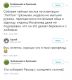 предыдушее фото