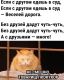 следующее фото