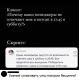 предыдушее фото