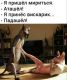 предыдушее фото