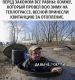 предыдушее фото