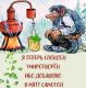 следующее фото