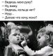 следующее фото