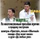 следующее фото