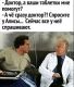 следующее фото
