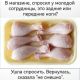следующее фото