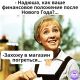 следующее фото