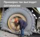 предыдушее фото