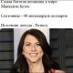 предыдушее фото