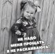 следующее фото