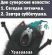 предыдушее фото