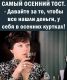 предыдушее фото