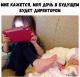 предыдушее фото