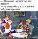 следующее фото