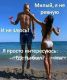следующее фото