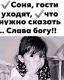 следующее фото