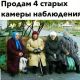 следующее фото