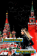 следующее фото
