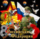следующее фото