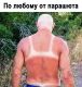следующее фото