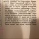 предыдушее фото
