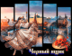 предыдушее фото
