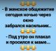 следующее фото