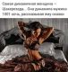 предыдушее фото