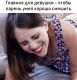 следующее фото