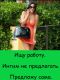 предыдушее фото
