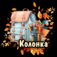 предыдушее фото