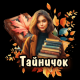 следующее фото