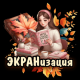 следующее фото