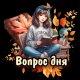 предыдушее фото