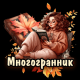 предыдушее фото