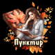 предыдушее фото