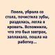 предыдушее фото
