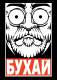 предыдушее фото