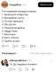 следующее фото