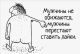 следующее фото
