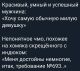 следующее фото