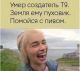 предыдушее фото